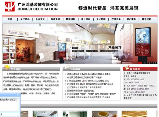 聚焦數字化轉型 助推莞邑數字經濟發展——廣州市人本網絡技術有限公司東莞分公司網絡技術服務觀察