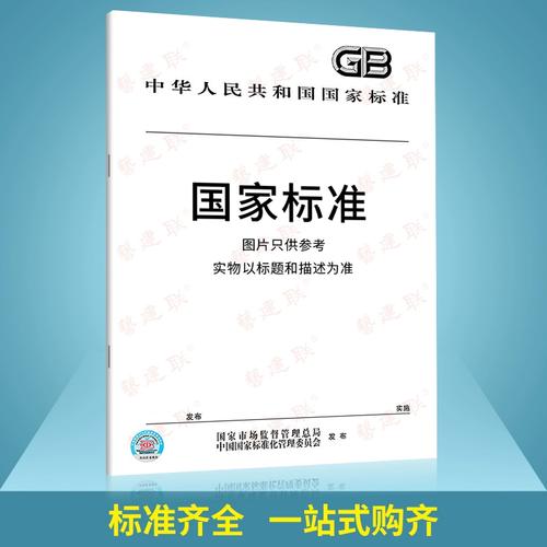 從標準到實踐 解讀《信息技術服務 運行維護 第1部分 通用要求》對網(wǎng)絡技術服務的規(guī)范與啟示