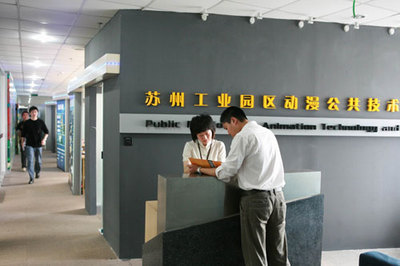 蘇州工業(yè)園區(qū) 技術服務賦能，媒體聚焦創(chuàng)新高